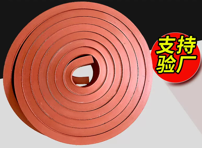 遇水膨胀止水条